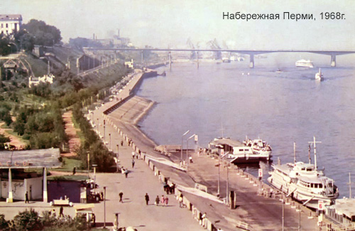 Речной Вокзал Пермь